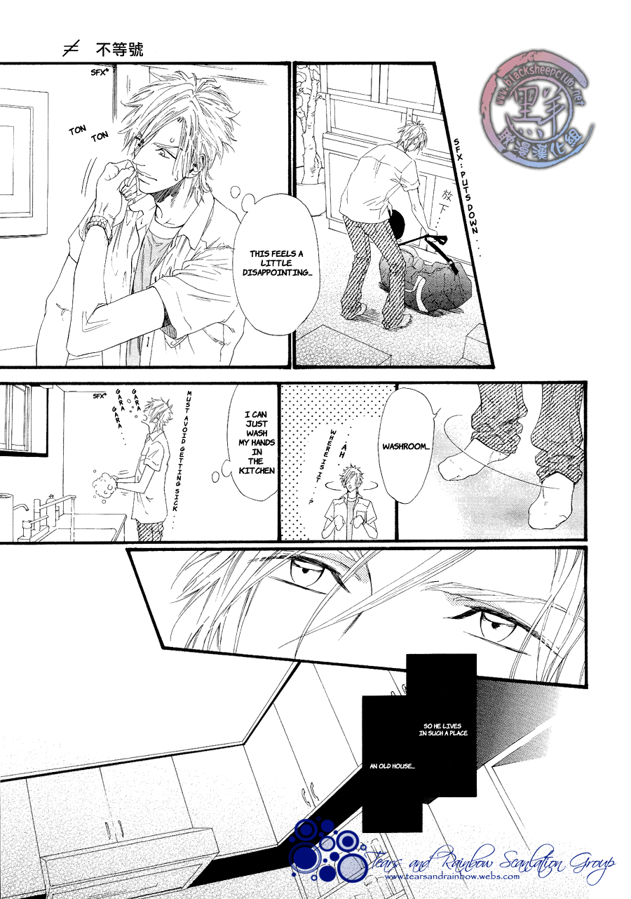 Not Equal Chapter 1 page 13 - Chapter 1