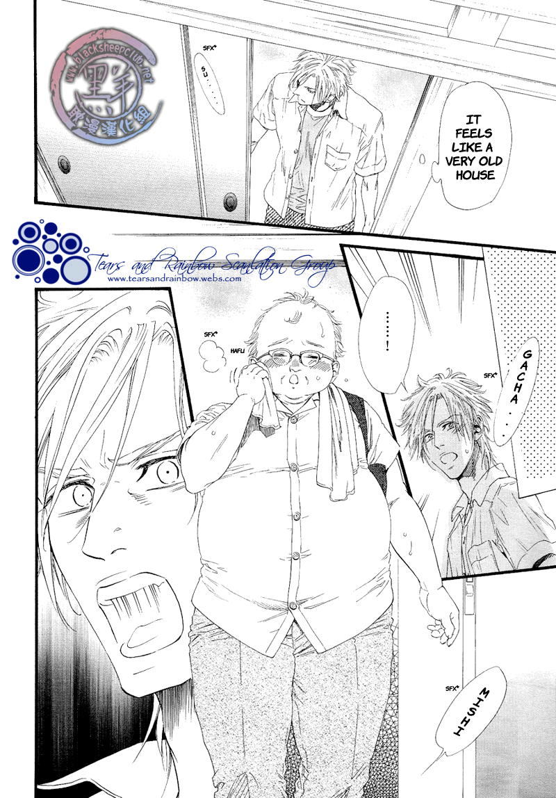 Not Equal Chapter 1 page 14 - Chapter 1
