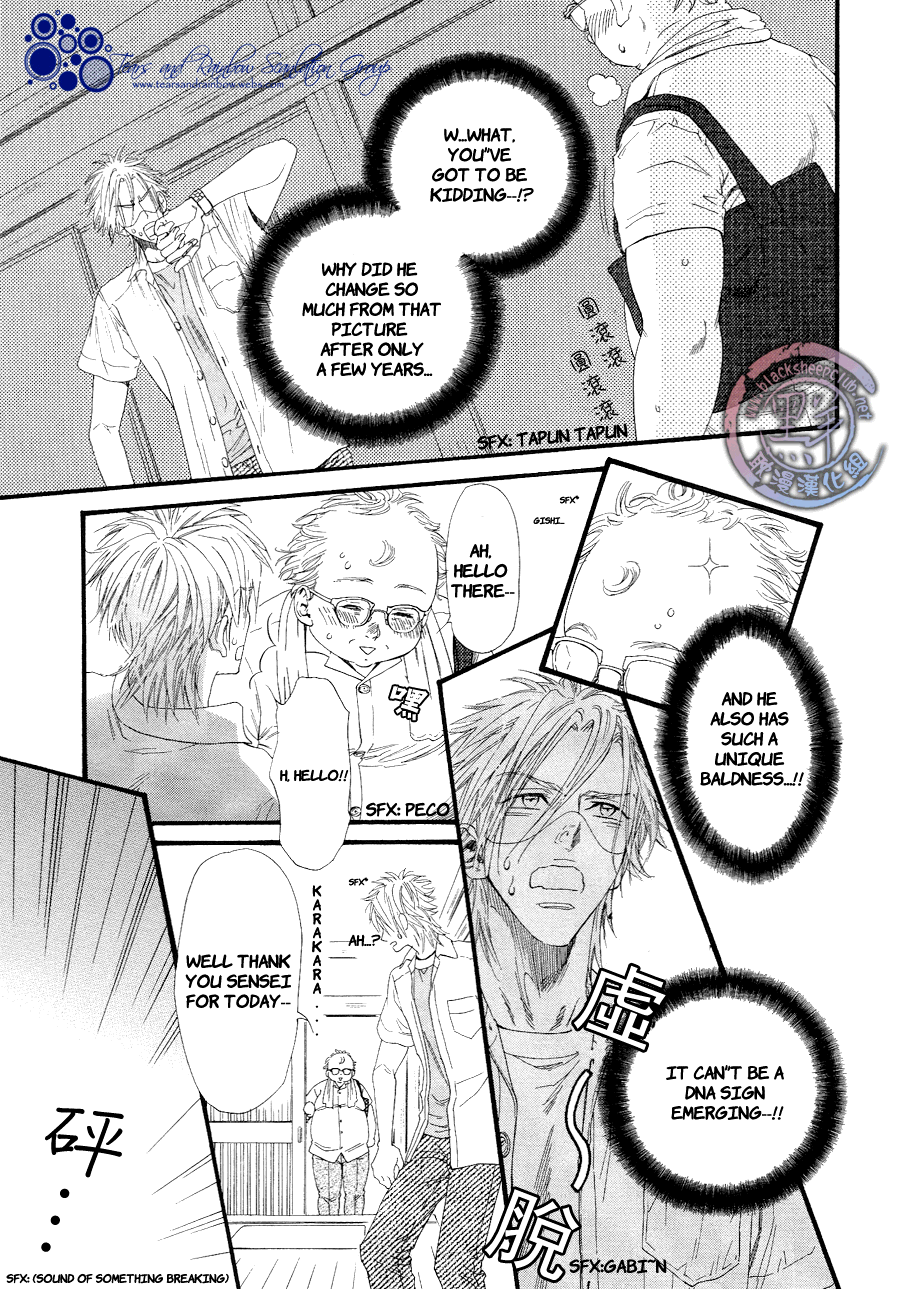 Not Equal Chapter 1 page 15 - Chapter 1