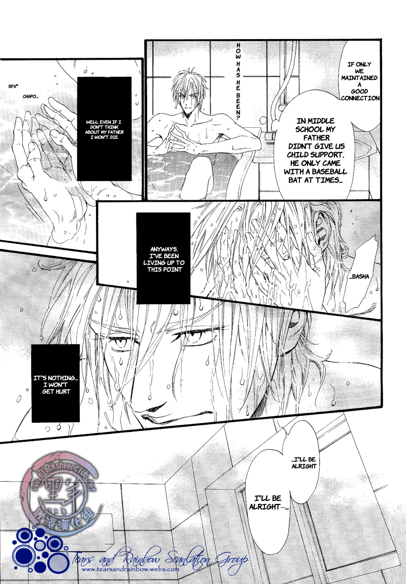 Not Equal Chapter 1 page 19 - Chapter 1