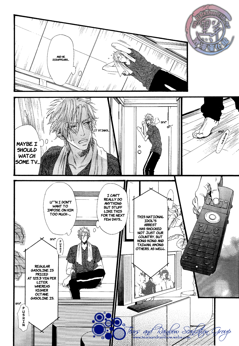 Not Equal Chapter 1 page 20 - Chapter 1