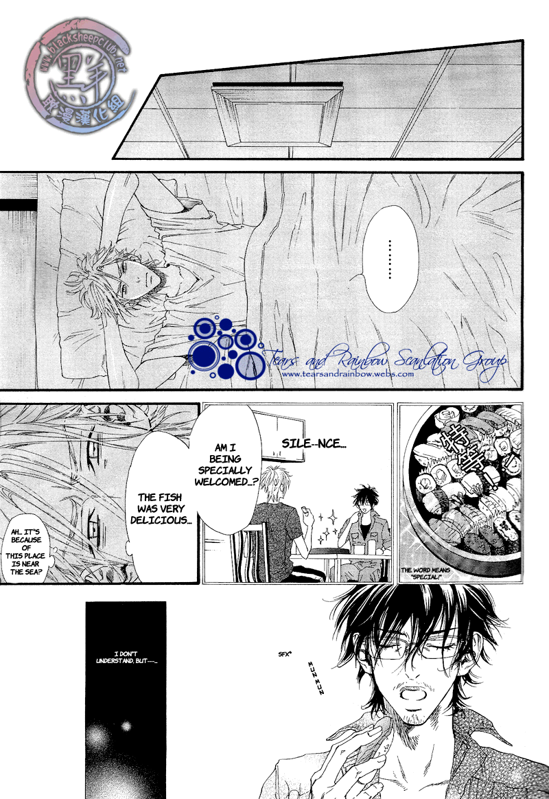 Not Equal Chapter 1 page 23 - Chapter 1