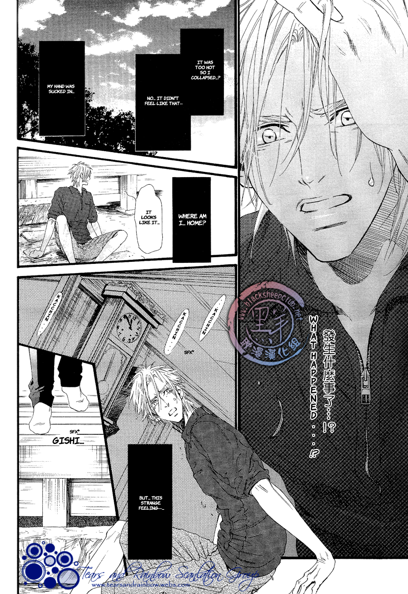 Not Equal Chapter 1 page 32 - Chapter 1