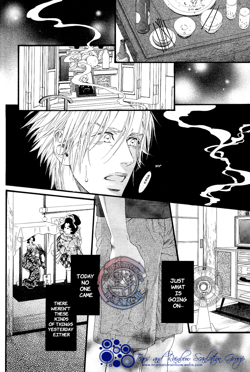 Not Equal Chapter 1 page 36 - Chapter 1