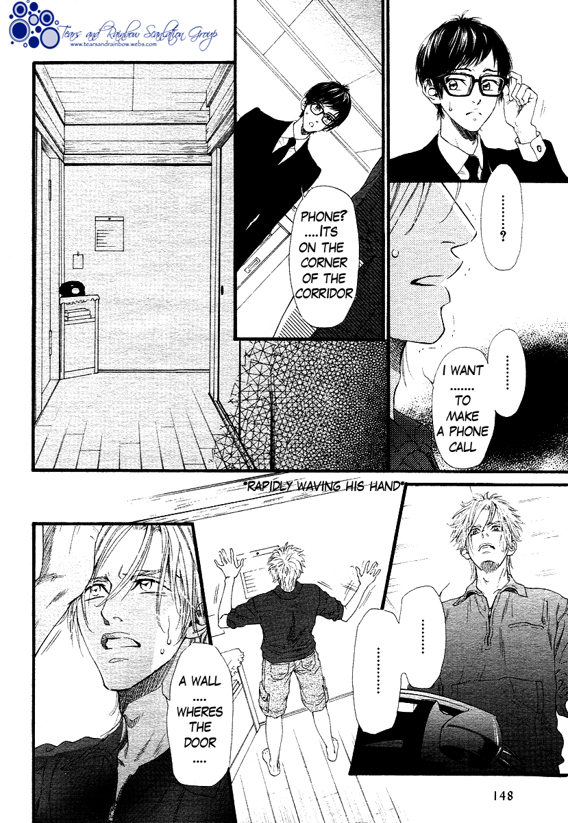 Not Equal Chapter 2 page 14 - Chapter 2
