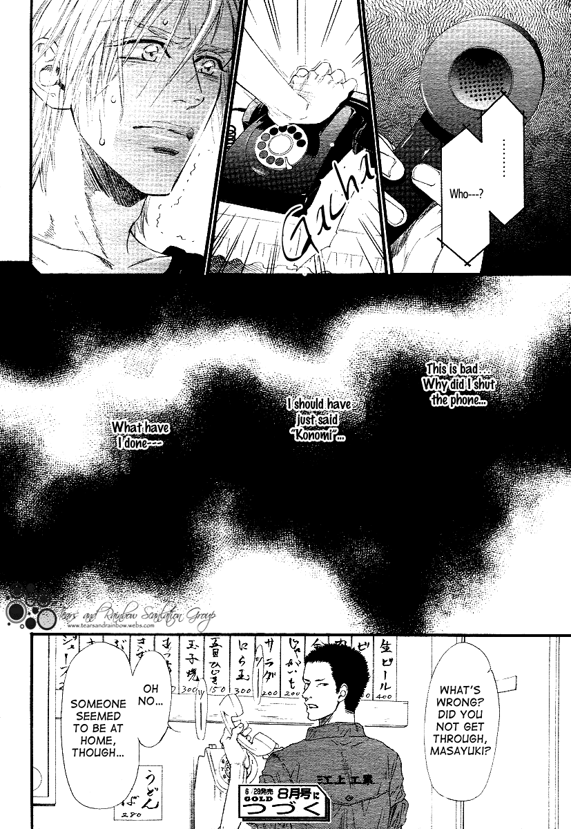 Not Equal Chapter 3 page 32 - Chapter 3
