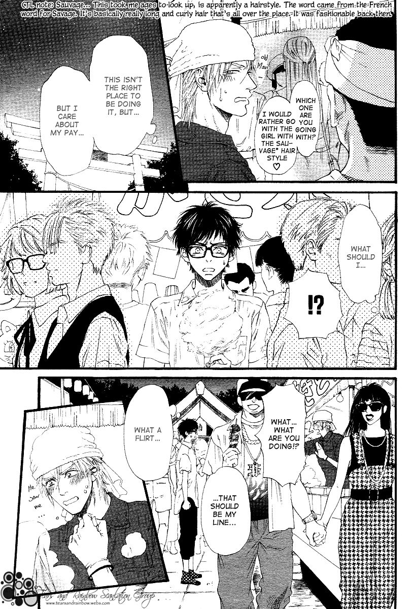 Not Equal Chapter 3 page 7 - Chapter 3