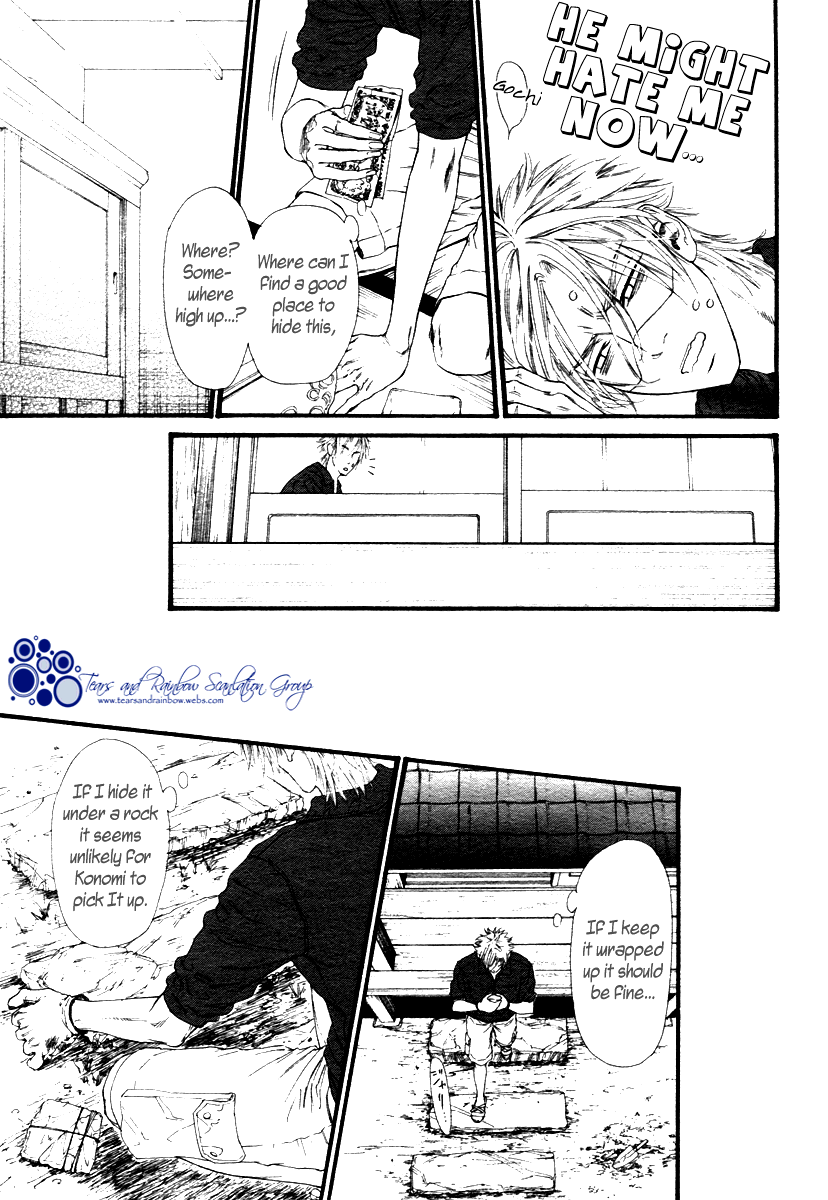 Not Equal Chapter 4 page 11 - Chapter 4