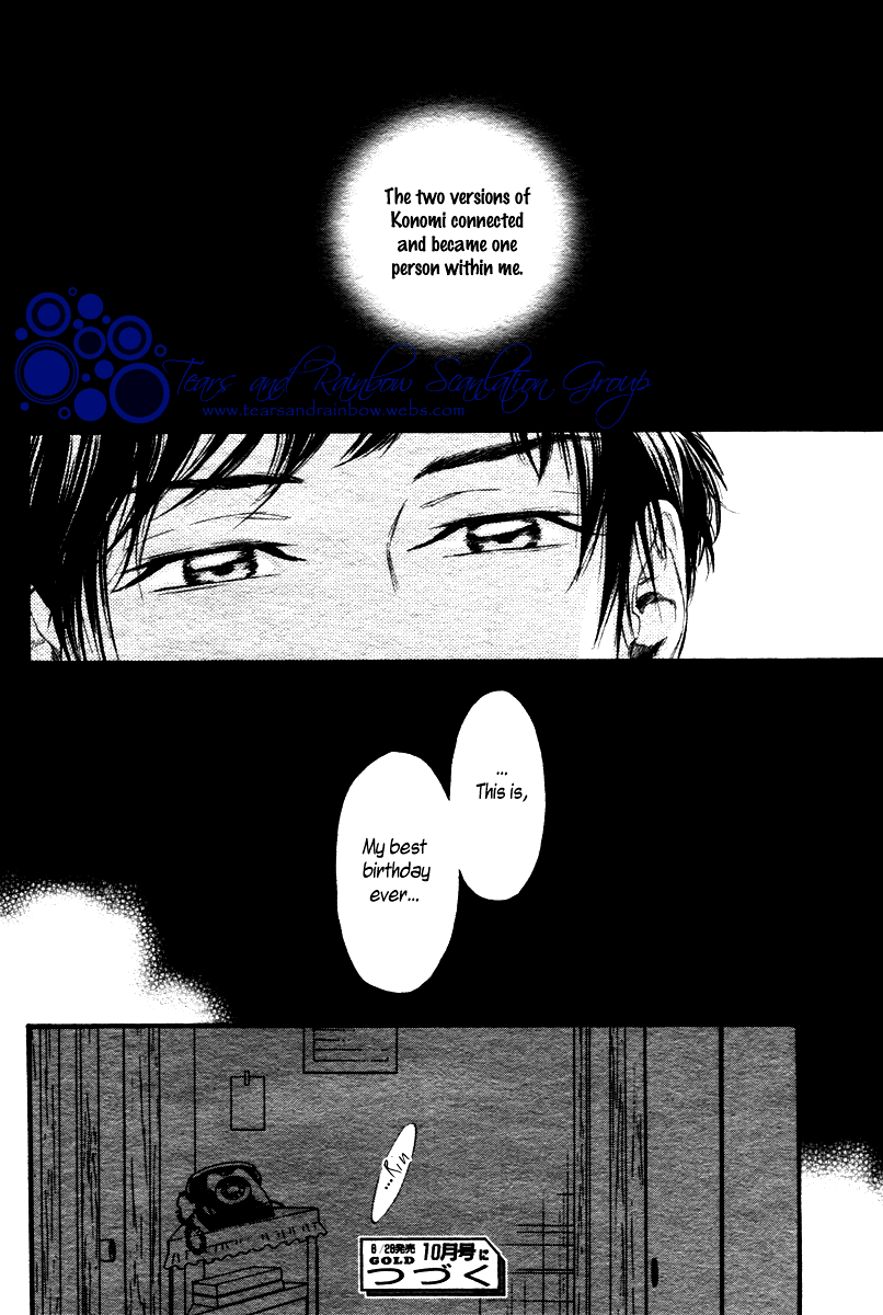 Not Equal Chapter 4 page 32 - Chapter 4