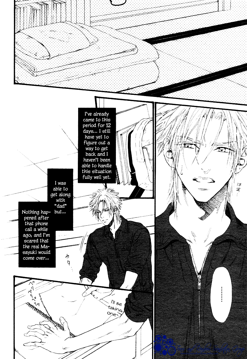 Not Equal Chapter 4 page 6 - Chapter 4