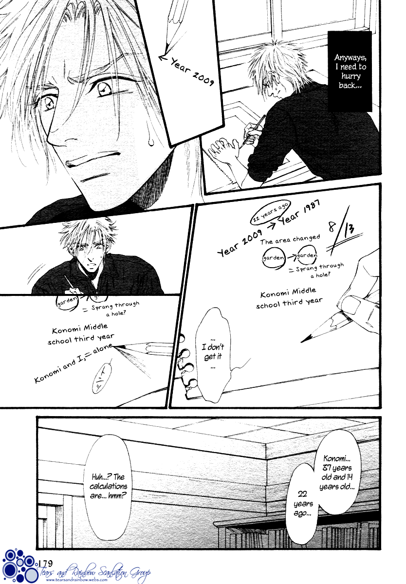 Not Equal Chapter 4 page 7 - Chapter 4