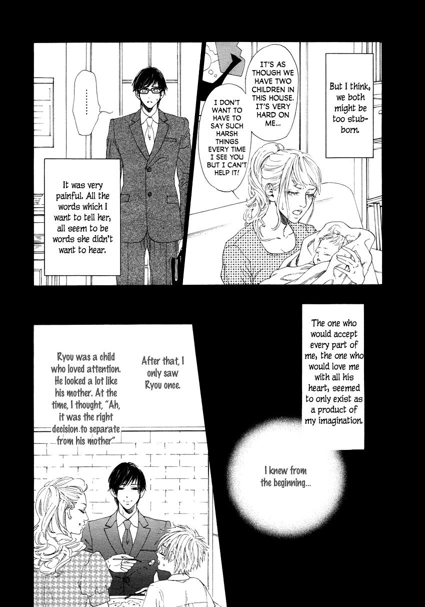 Not Equal Chapter 7 page 17 - Chapter 7