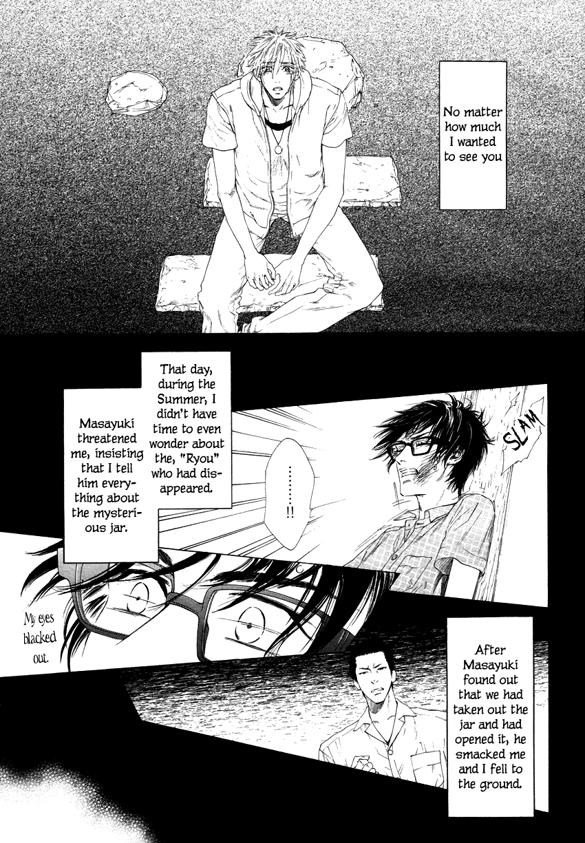 Not Equal Chapter 7 page 4 - Chapter 7