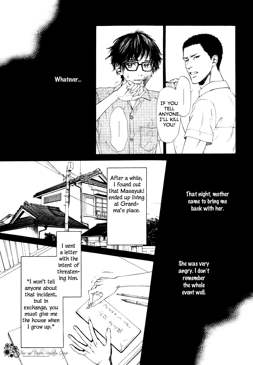Not Equal Chapter 7 page 6 - Chapter 7