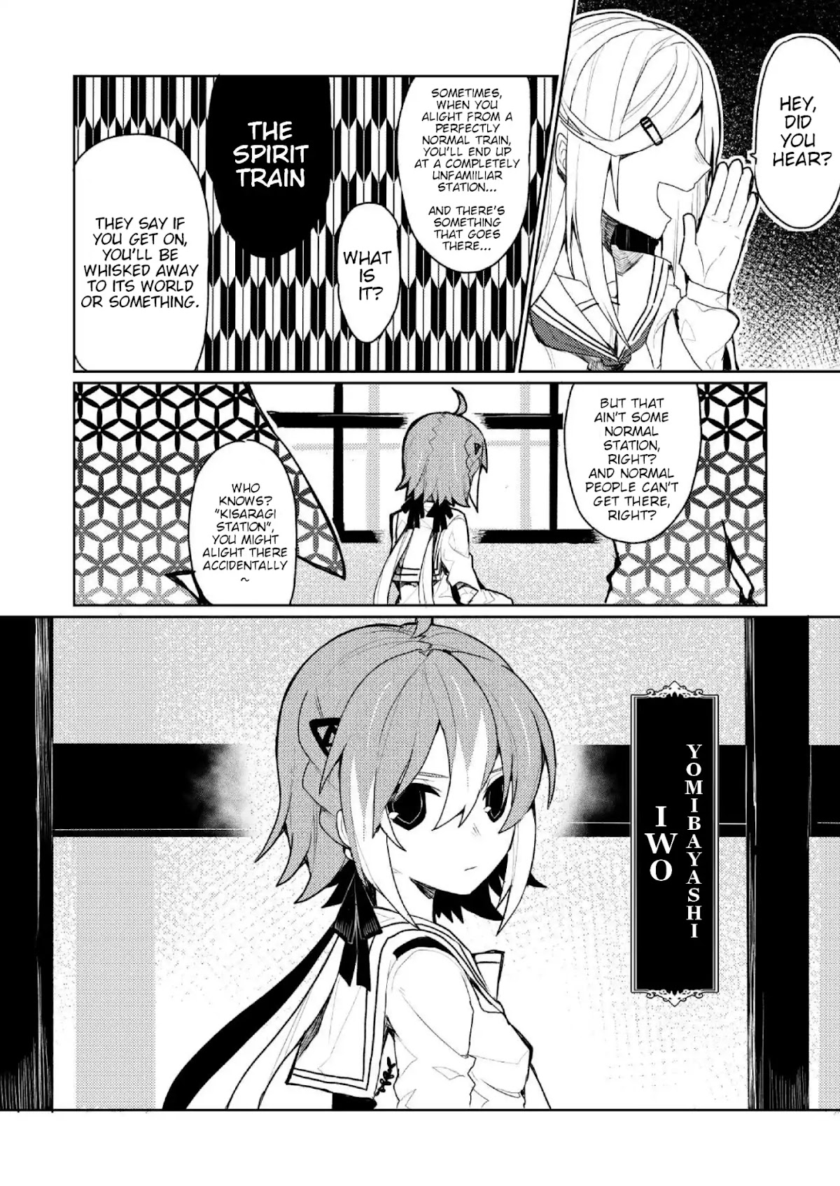 Not Evil! Chapter 1 page 3 - Chapter 1: Spirit Train