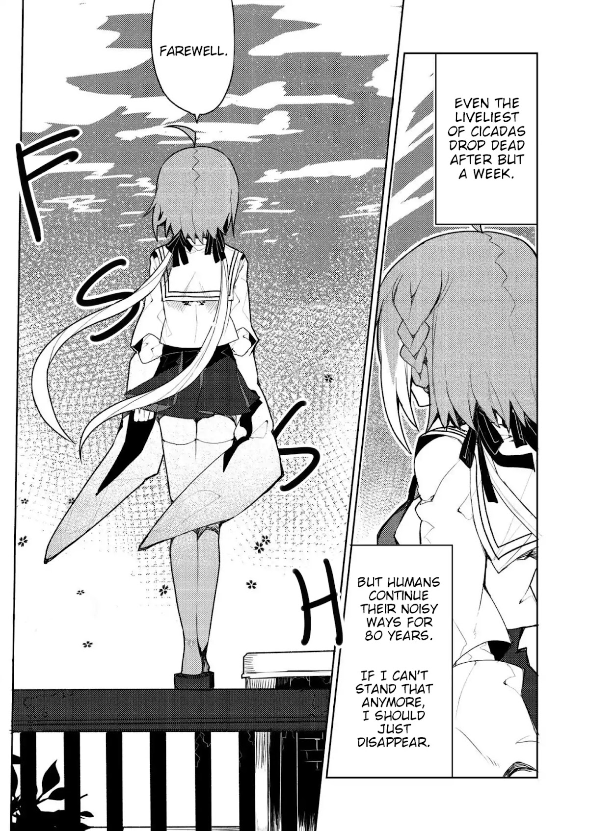 Not Evil! Chapter 1 page 5 - Chapter 1: Spirit Train