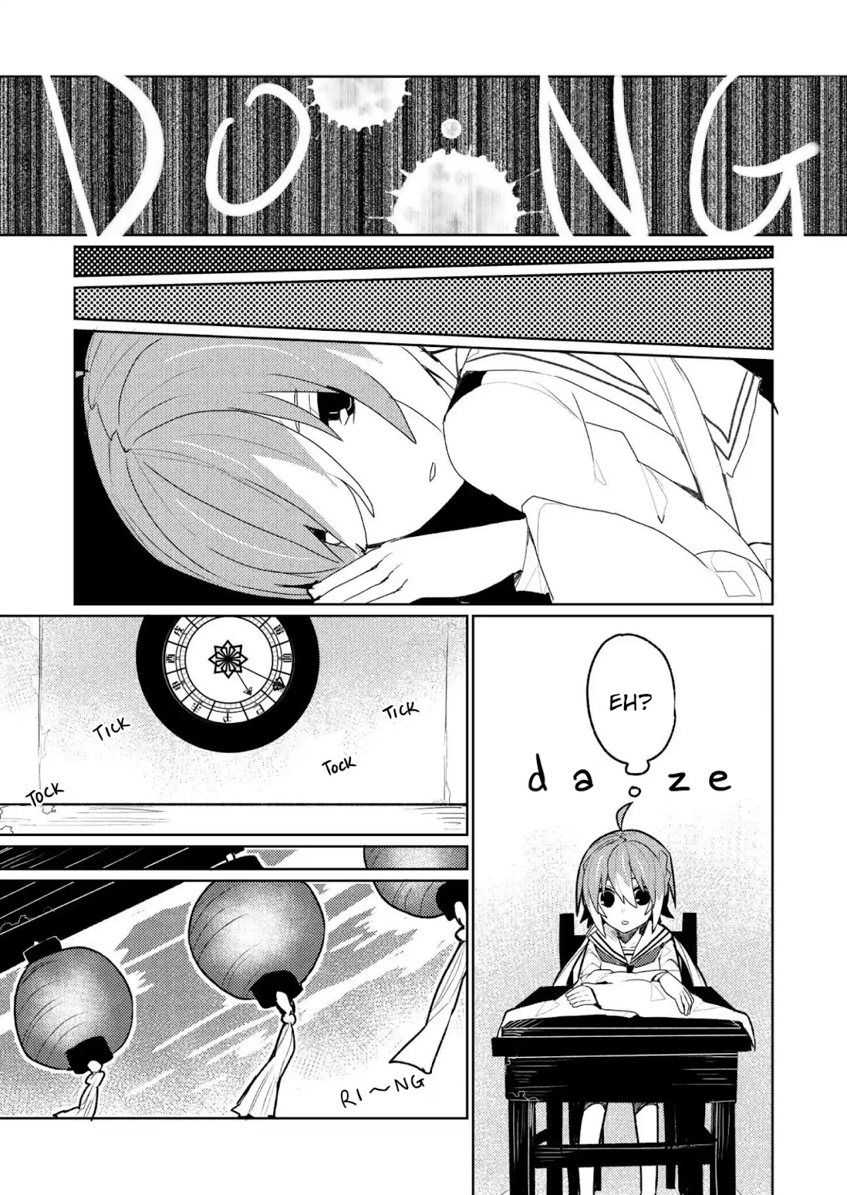Not Evil! Chapter 1 page 6 - Chapter 1: Spirit Train