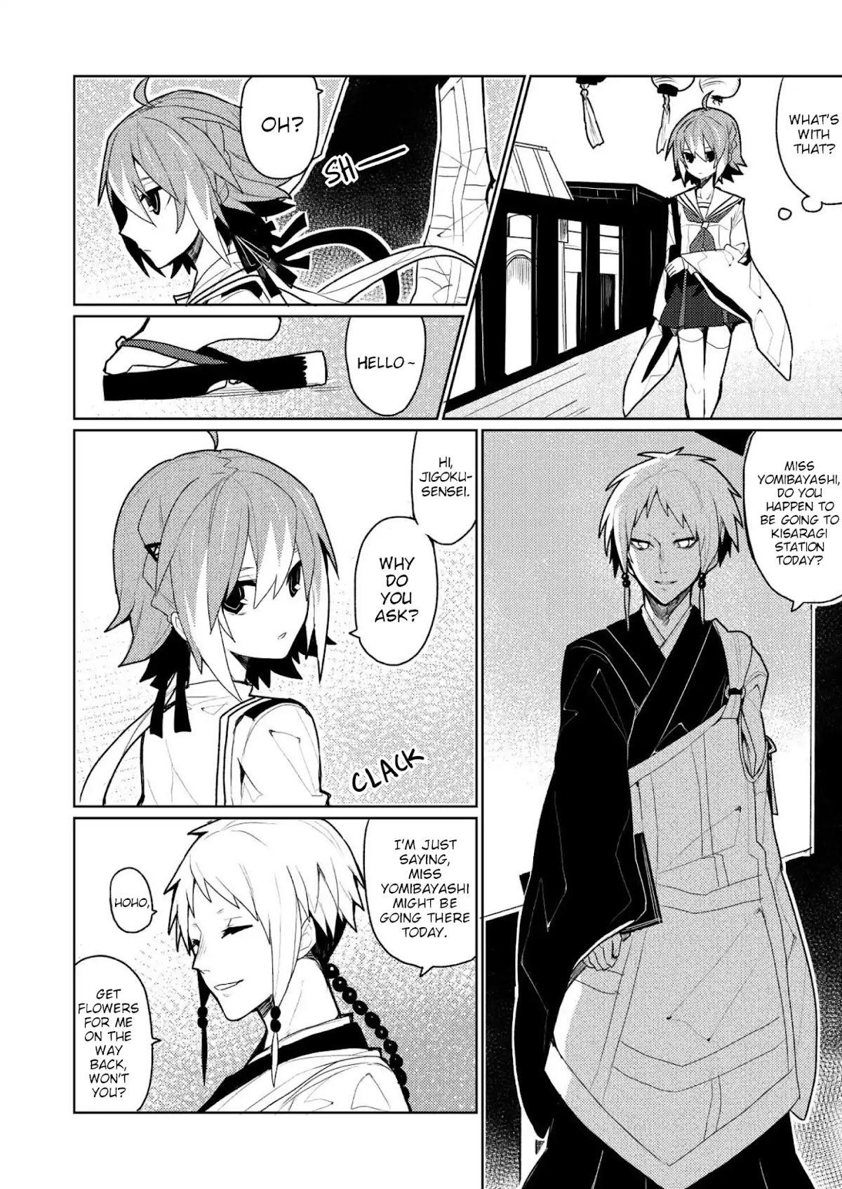 Not Evil! Chapter 1 page 7 - Chapter 1: Spirit Train