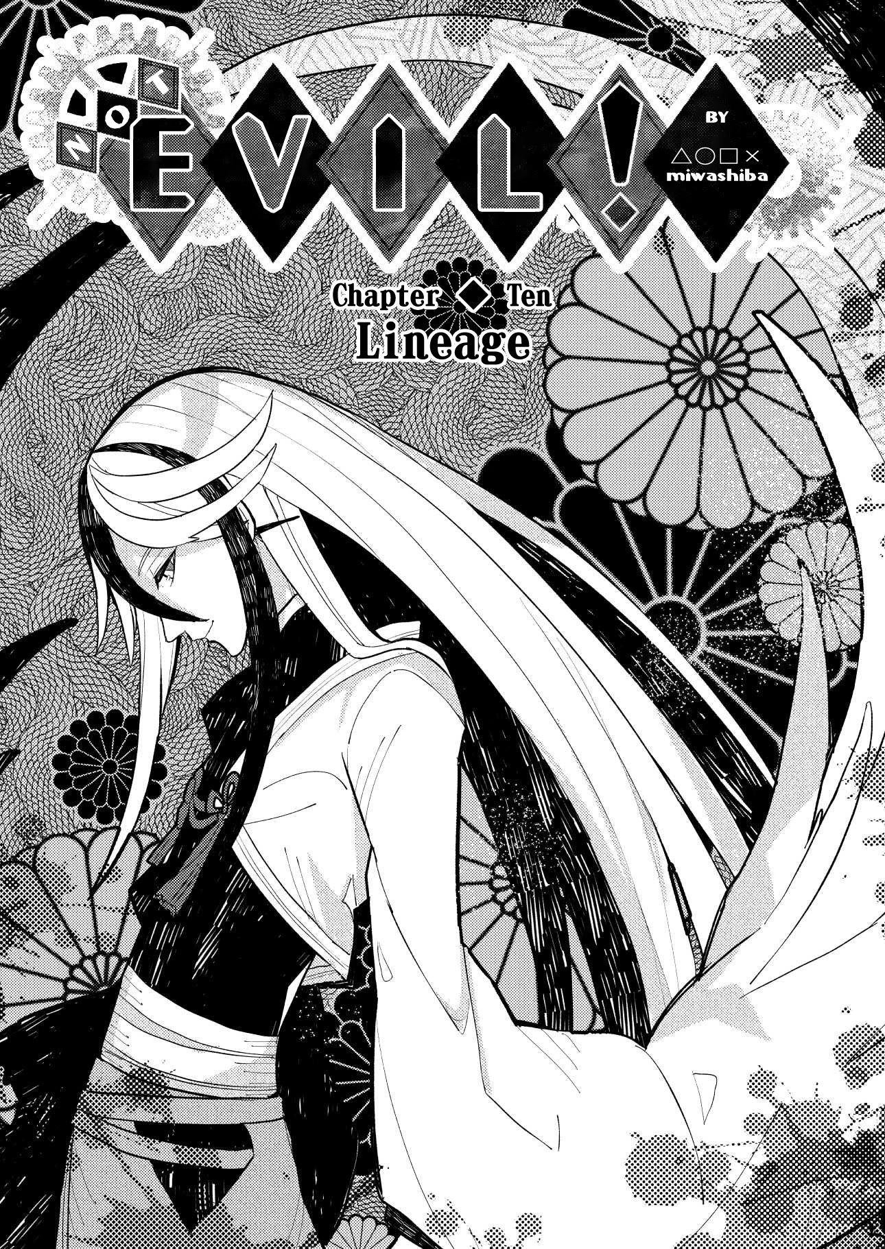 Not Evil! Chapter 10 page 2 - Chapter 10: Lineage