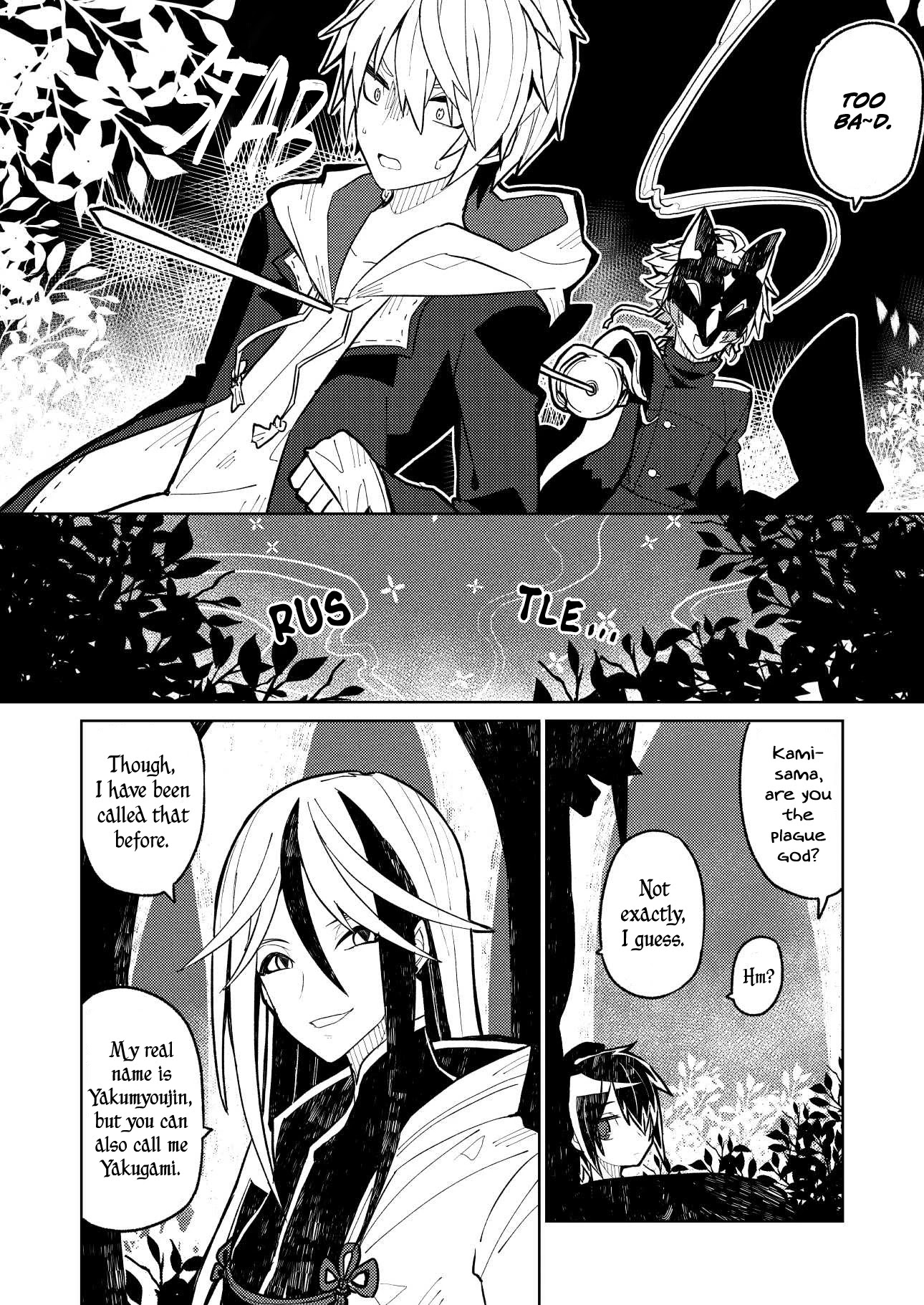 Not Evil! Chapter 10 page 9 - Chapter 10: Lineage