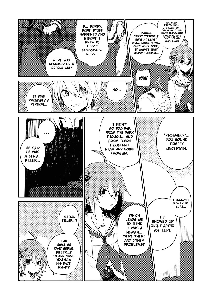 Not Evil! Chapter 14 page 12 - Chapter 14: Through the Night