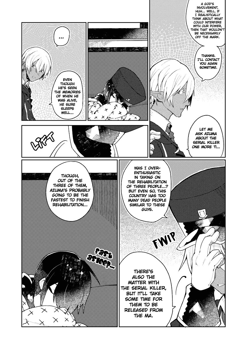 Not Evil! Chapter 14 page 16 - Chapter 14: Through the Night
