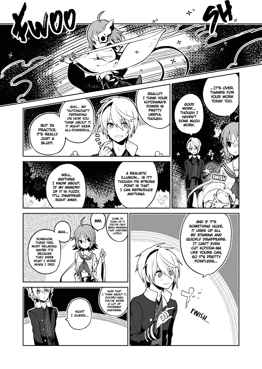 Not Evil! Chapter 14 page 3 - Chapter 14: Through the Night
