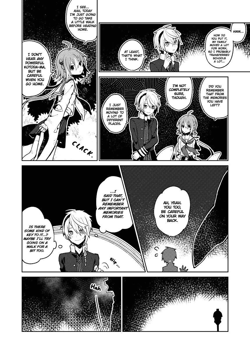 Not Evil! Chapter 14 page 4 - Chapter 14: Through the Night