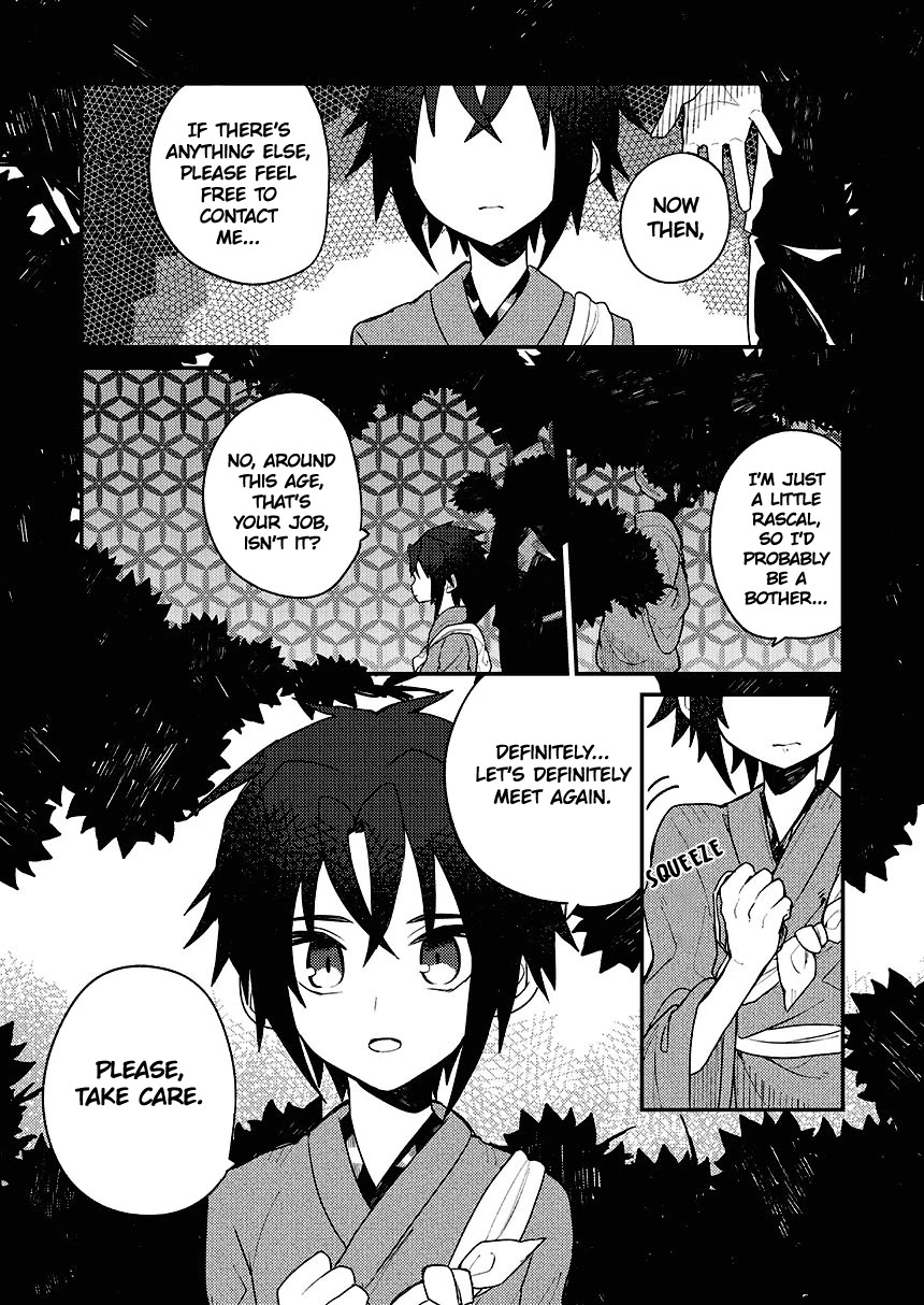 Not Evil! Chapter 15 page 1 - Chapter 15: The Pale Light of Dusk