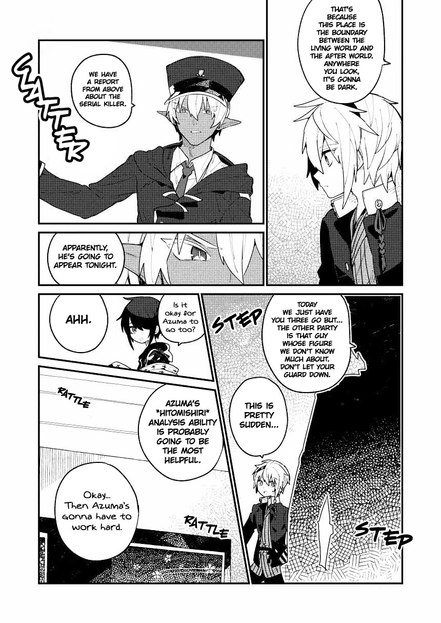 Not Evil! Chapter 15 page 14 - Chapter 15: The Pale Light of Dusk