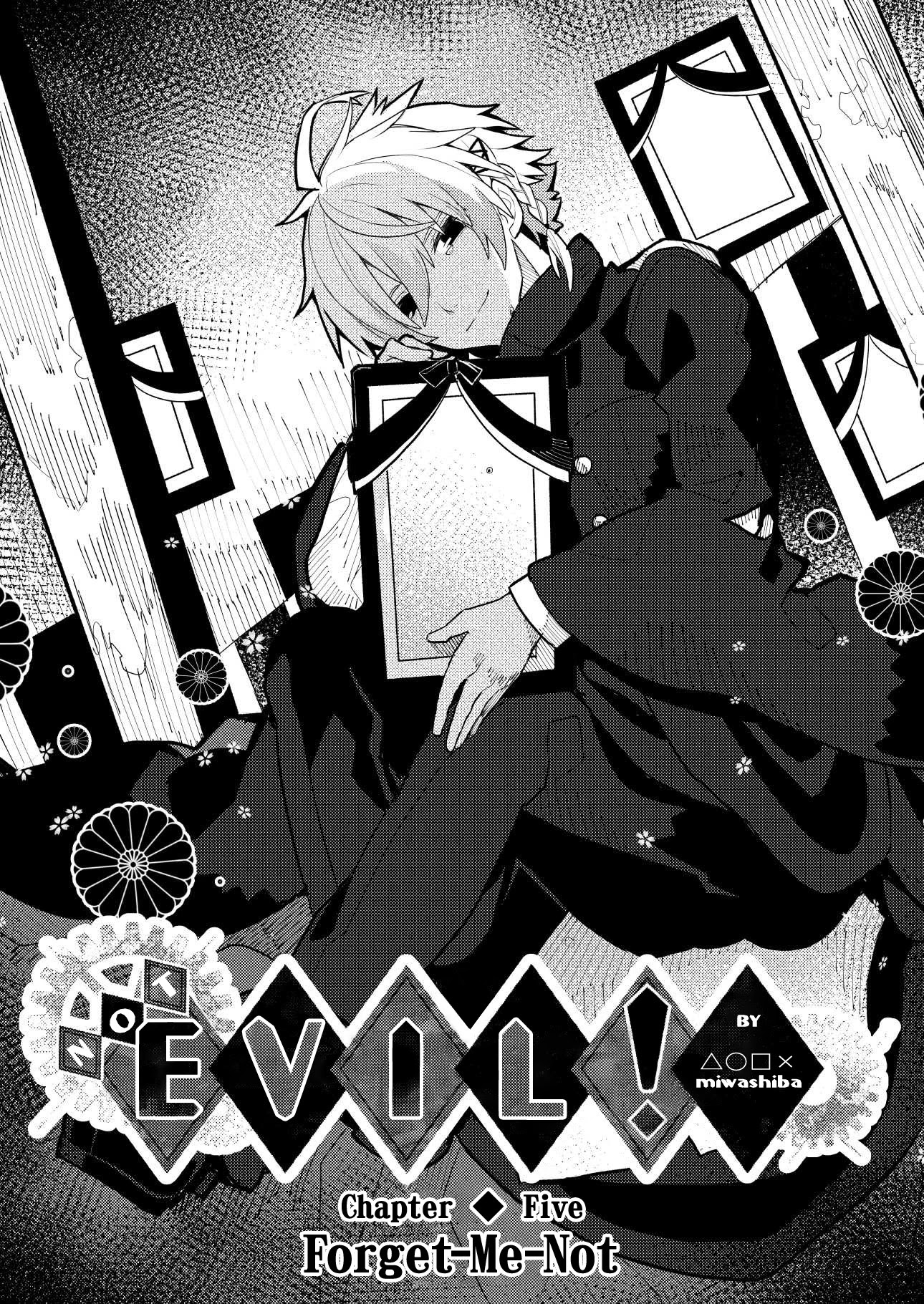 Not Evil! Chapter 5 page 2 - Chapter 5: Forget-Me-Not