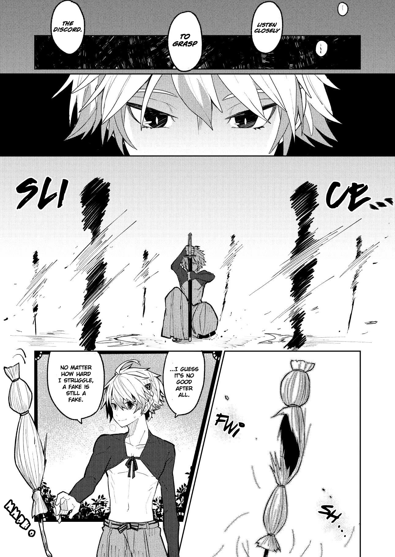 Not Evil! Chapter 8 page 1 - Chapter 8: Illusion