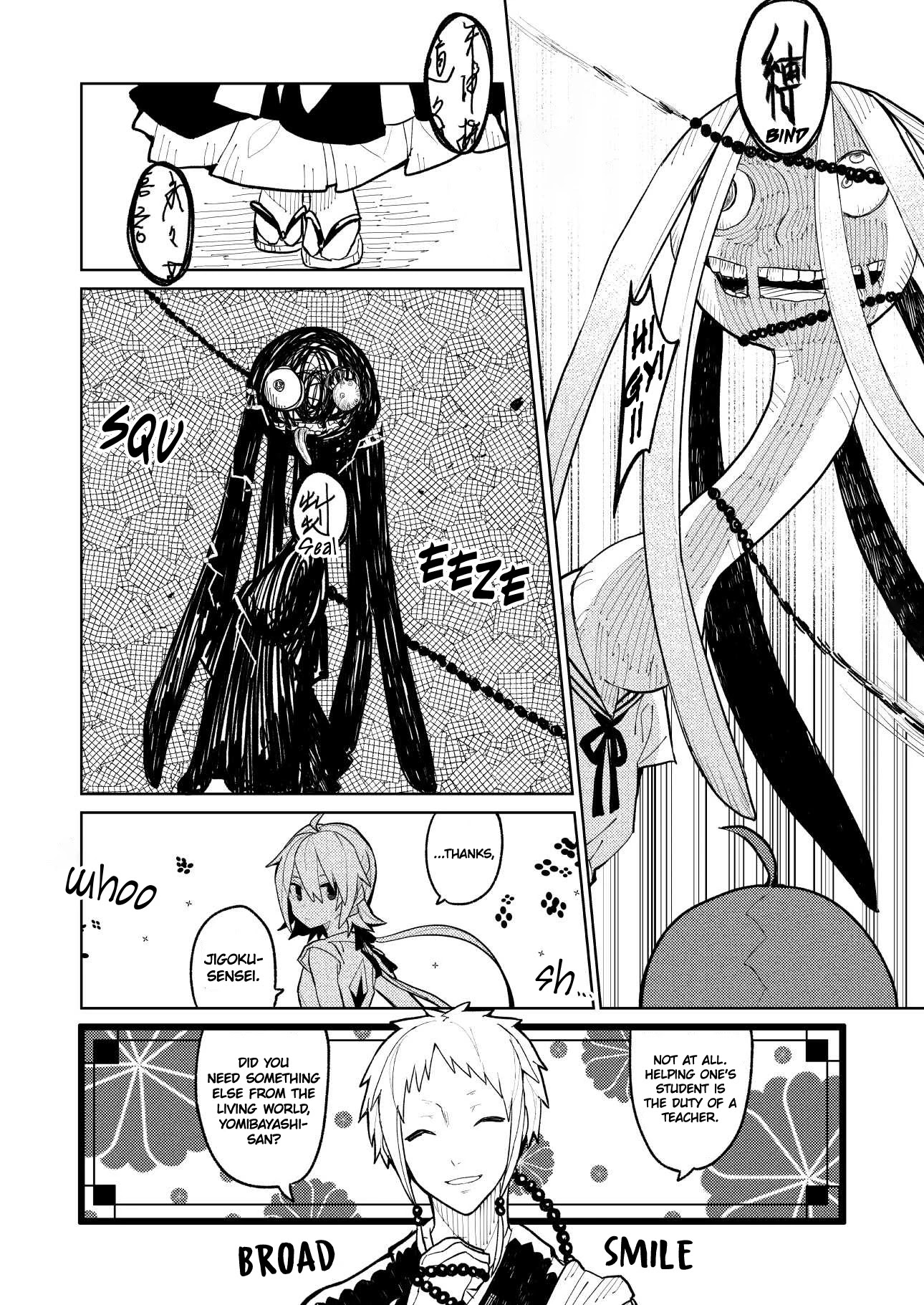 Not Evil! Chapter 8 page 4 - Chapter 8: Illusion