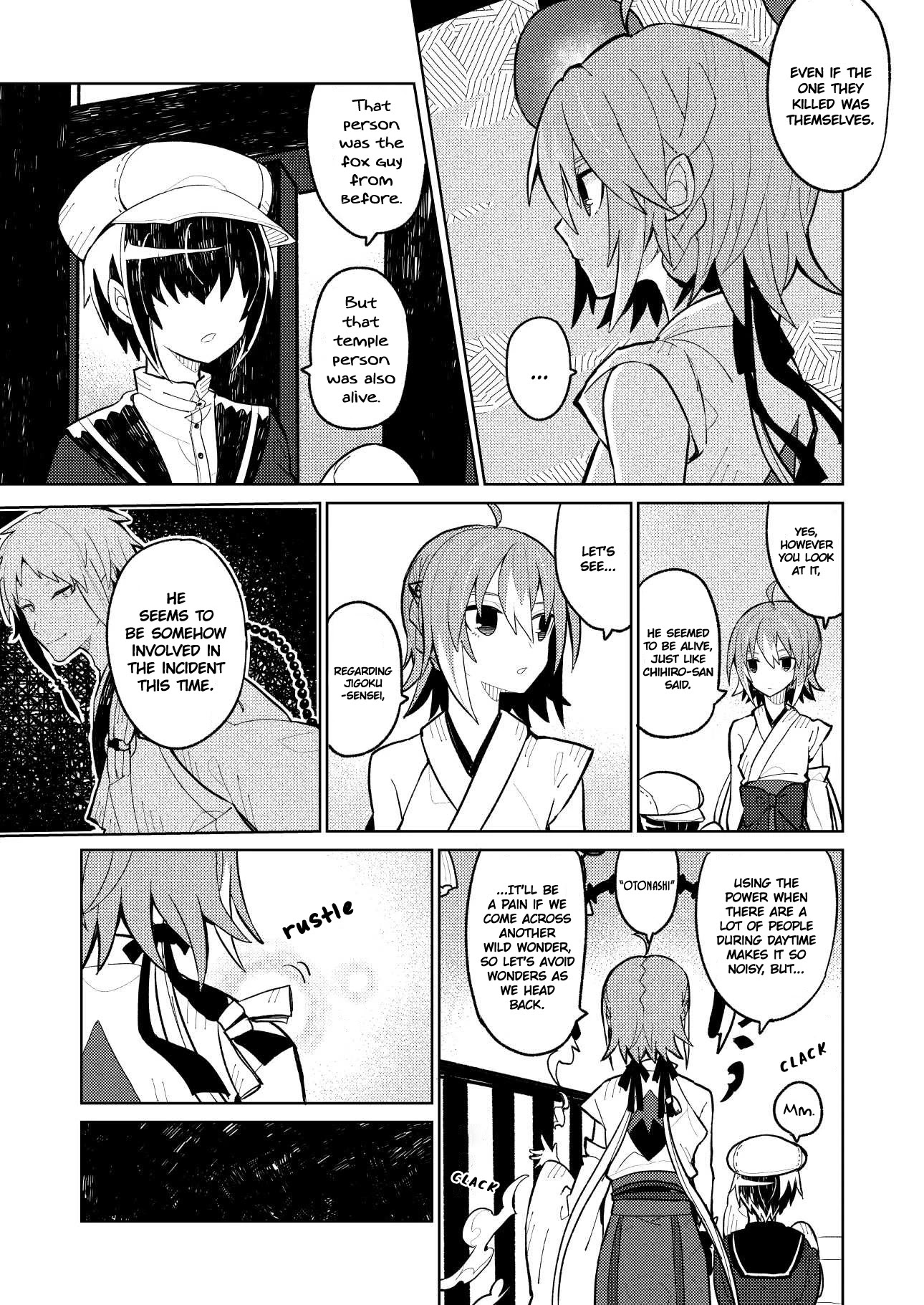 Not Evil! Chapter 8 page 9 - Chapter 8: Illusion