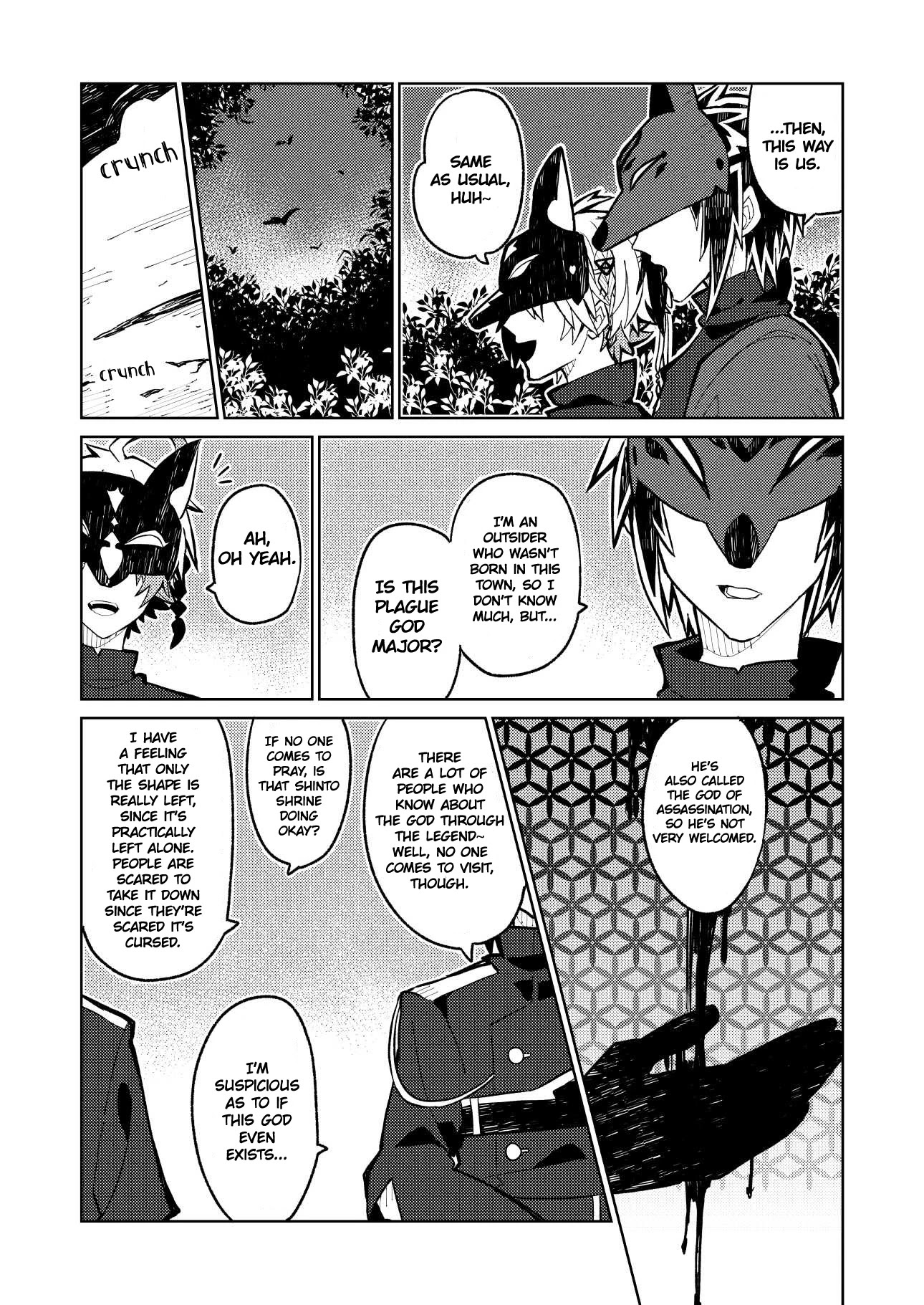 Not Evil! Chapter 9 page 4 - Chapter 9: Midnight Roar