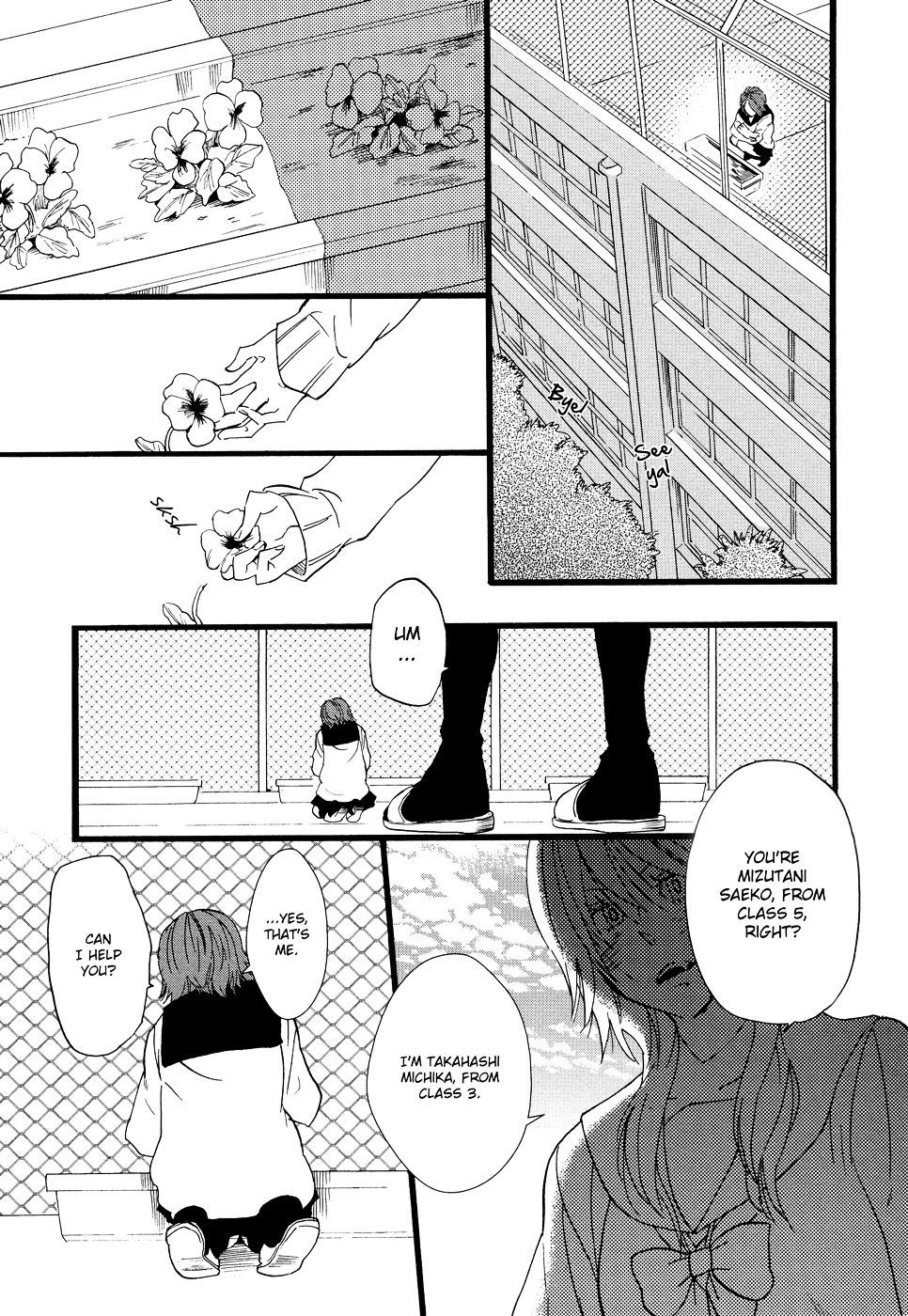Not for Sale (AMANO Shuninta) Chapter 0 page 1 - Chapter 0 : [Oneshot]