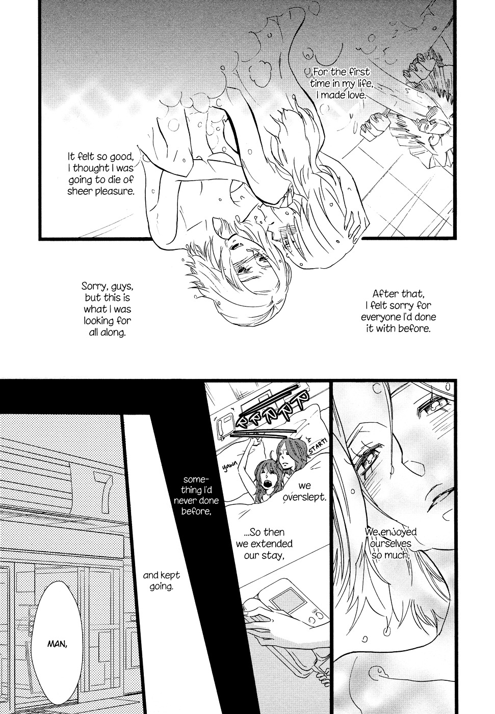 Not for Sale (AMANO Shuninta) Chapter 0 page 23 - Chapter 0 : [Oneshot]