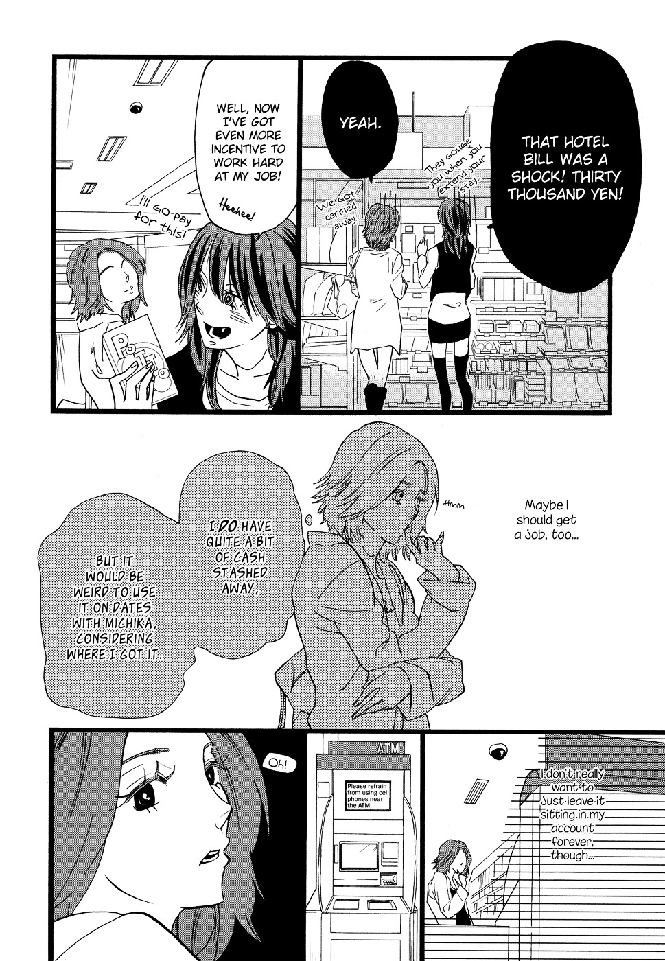 Not for Sale (AMANO Shuninta) Chapter 0 page 24 - Chapter 0 : [Oneshot]