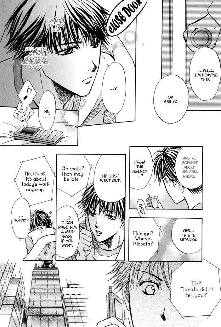 Not For Sale! Chapter 4 page 12 - Chapter 4 : Hitori De Yare yo