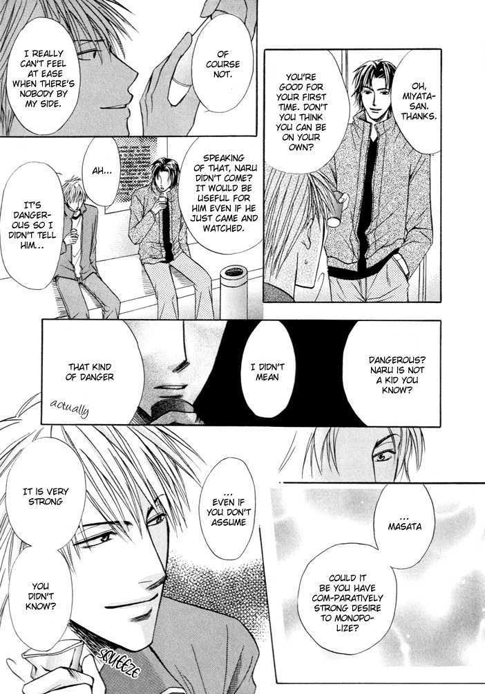 Not For Sale! Chapter 4 page 15 - Chapter 4 : Hitori De Yare yo