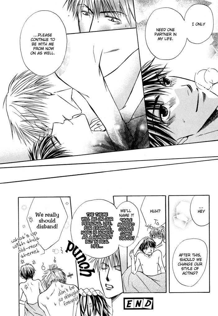 Not For Sale! Chapter 4 page 26 - Chapter 4 : Hitori De Yare yo