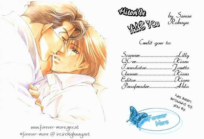 Not For Sale! Chapter 4 page 27 - Chapter 4 : Hitori De Yare yo