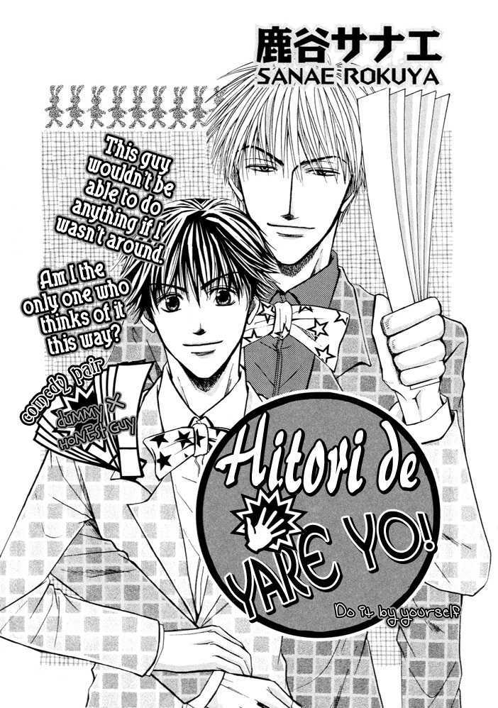 Not For Sale! Chapter 4 page 3 - Chapter 4 : Hitori De Yare yo