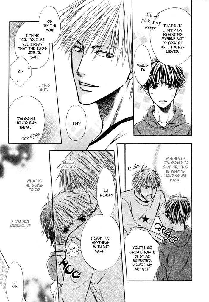 Not For Sale! Chapter 4 page 7 - Chapter 4 : Hitori De Yare yo
