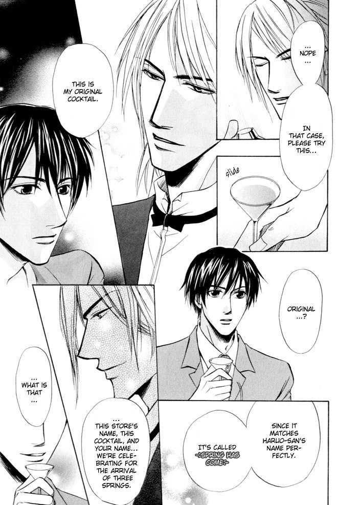 Not For Sale! Chapter 5 page 10 - Chapter 5 : Love Cocktail