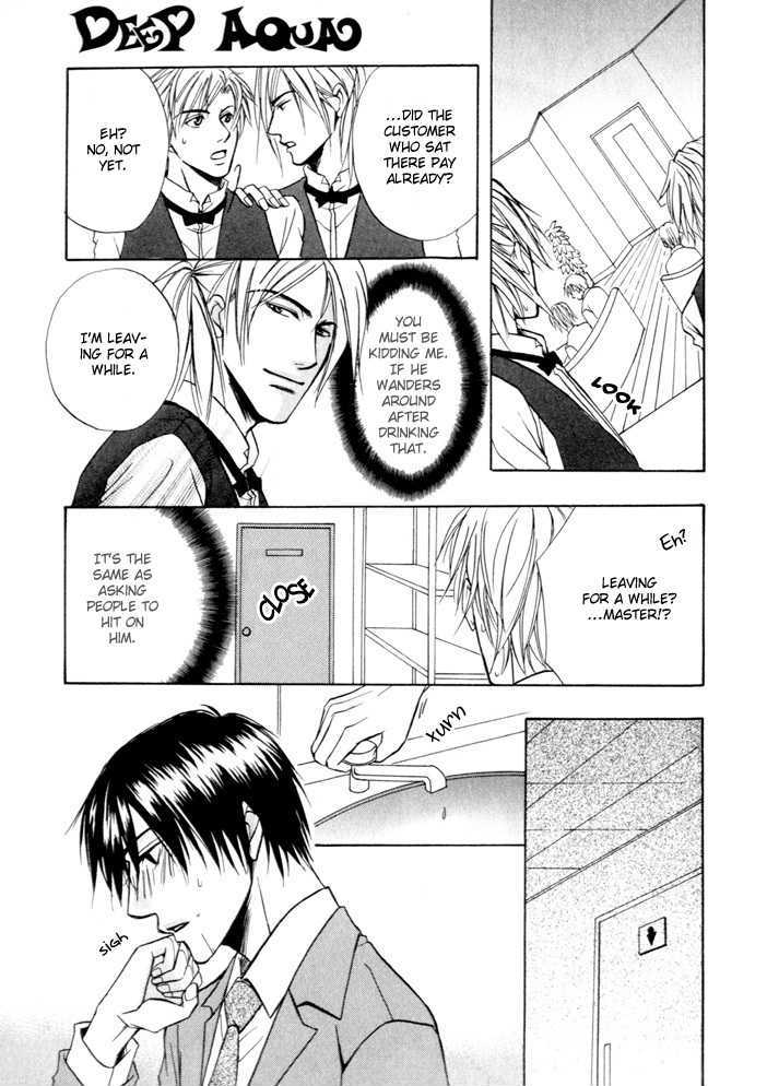 Not For Sale! Chapter 5 page 12 - Chapter 5 : Love Cocktail
