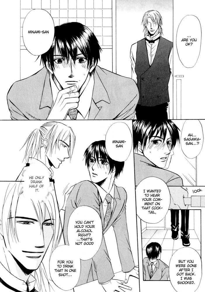 Not For Sale! Chapter 5 page 13 - Chapter 5 : Love Cocktail