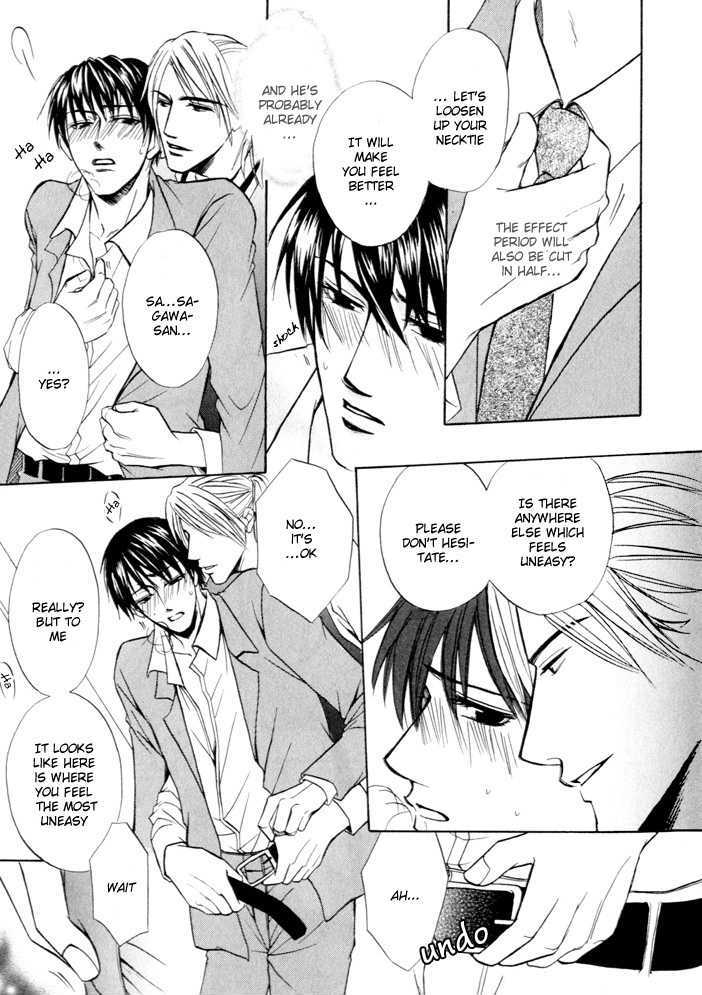 Not For Sale! Chapter 5 page 14 - Chapter 5 : Love Cocktail