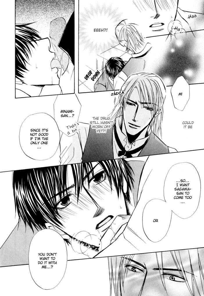 Not For Sale! Chapter 5 page 17 - Chapter 5 : Love Cocktail