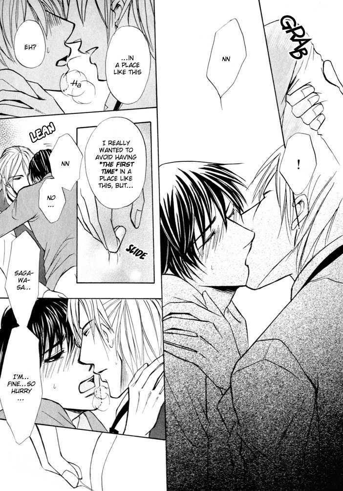 Not For Sale! Chapter 5 page 18 - Chapter 5 : Love Cocktail